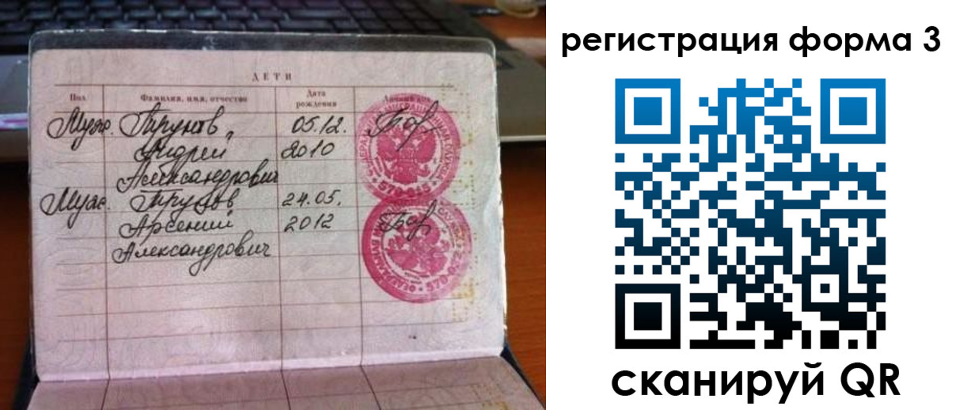 пропишу в квартире в Дзержинском
